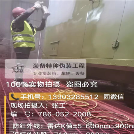 石河子外墙迷彩漆是专为户外墙体设计