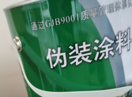 石河子外墙迷彩漆材料价约 45-60 元 /k